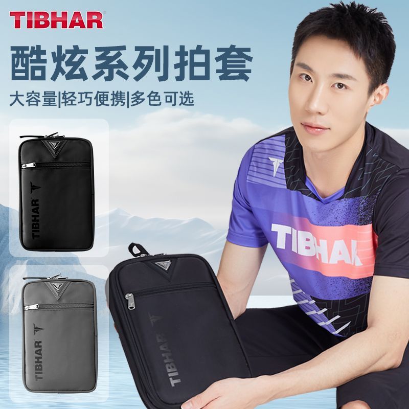 Table Tennis Equipment - TIBHAR Table Tennis Racket Cover Double-layer