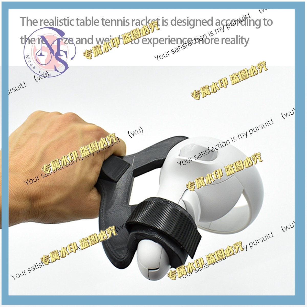Table Tennis Touch - Table tennis racket grip handle for