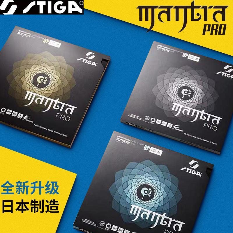 Table Tennis Xu Xin - STIGA MANTRA PRO M / H