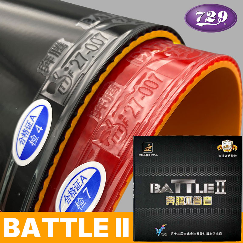 Table Tennis Equipment - 729 Battle 2 Table Tennis Rubber