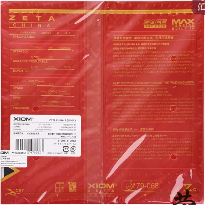 XIOM ZETA CHINA Table Tennis R - đánh giá và giá Table Tennis Xiom