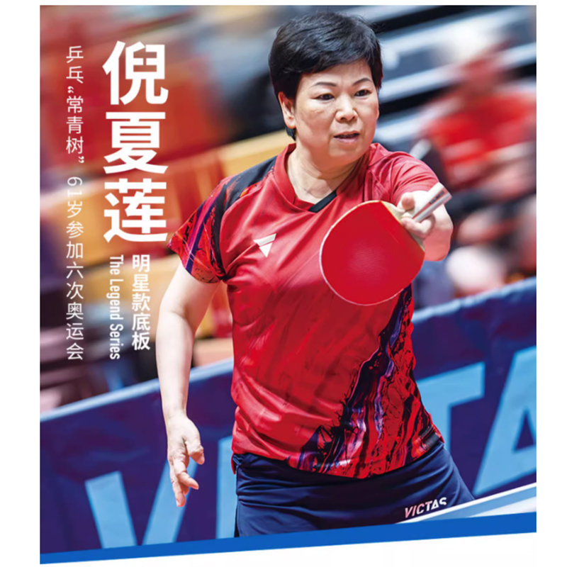 VICTAS THE LEGEND NI XIA LIAN  - đánh giá và giá Table Tennis Xu Xin