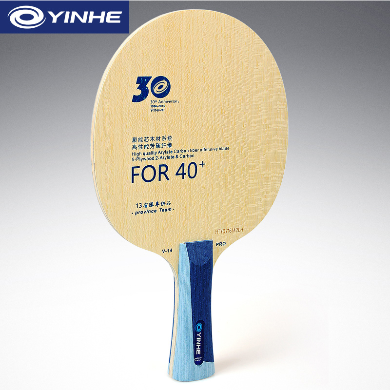Yinhe V14 Pro Table Tennis Bla - đánh giá và giá Table Tennis Xu Xin