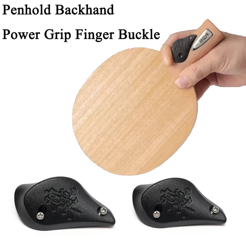 Ping Pong Finger Power Buckle  - đánh giá và giá Xu Xin Table Tennis