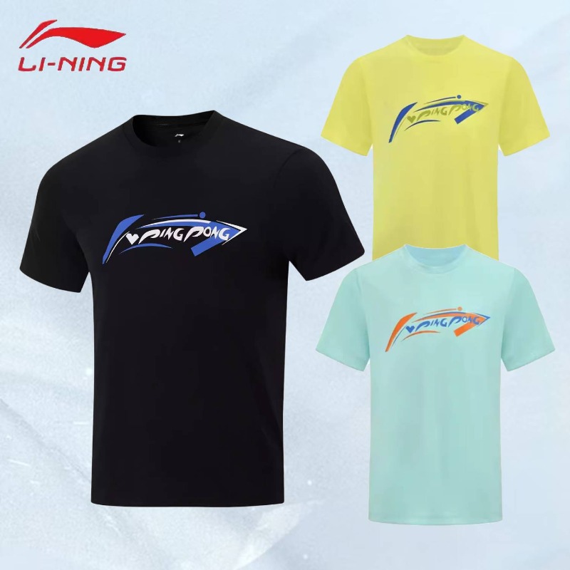 New Li-Ning table tennis cultu - đánh giá và giá Xu Xin Table Tennis