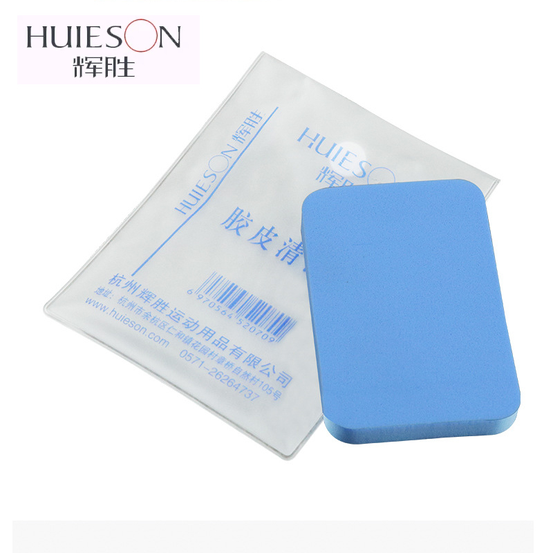 Huieson Table Tennis Rubber Cl - đánh giá và giá Table Tennis Xiom