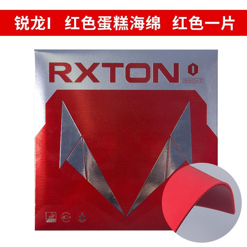 Original LOKI RXTON 1 Table Te - đánh giá và giá Table Tennis Movie