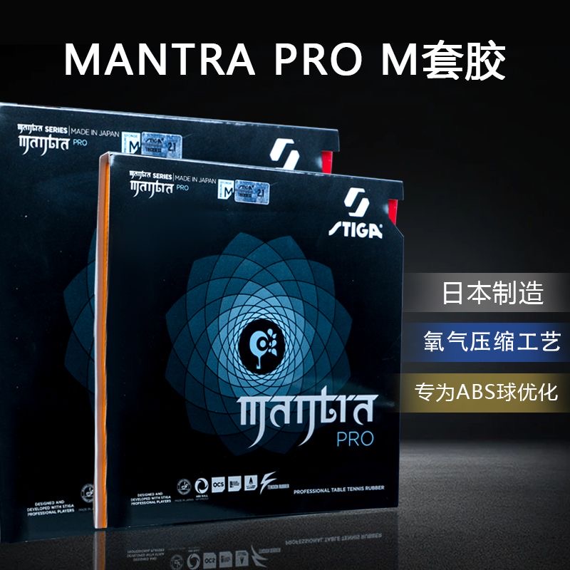 STIGA MANTRA PRO M / H XH Tabl - đánh giá và giá Table Tennis Xu Xin