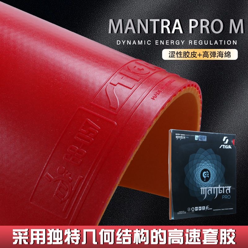 STIGA MANTRA PRO M / H XH Tabl - đánh giá và giá Table Tennis Xu Xin