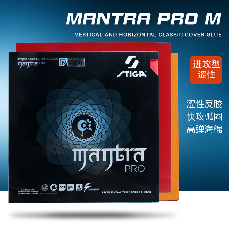 STIGA MANTRA PRO M / H XH Tabl - đánh giá và giá Table Tennis Xu Xin