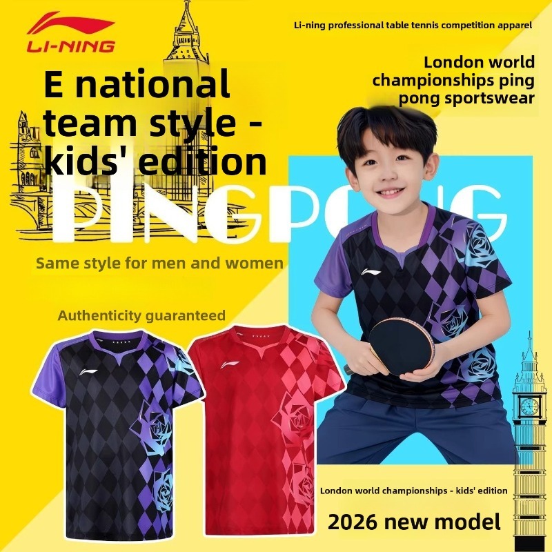 Li-Ning's new children's sport - đánh giá và giá Xu Xin Table Tennis