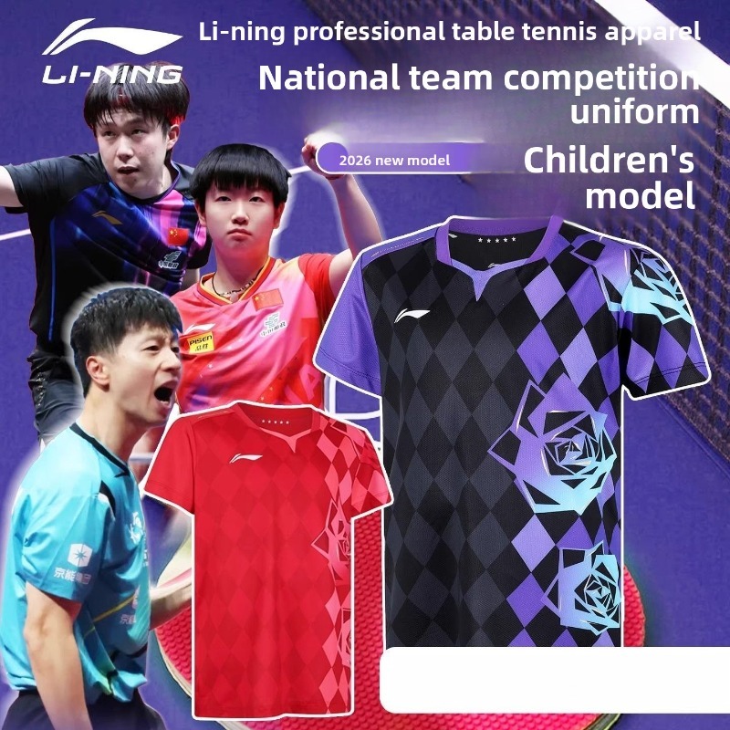 Li-Ning's new children's sport - đánh giá và giá Xu Xin Table Tennis