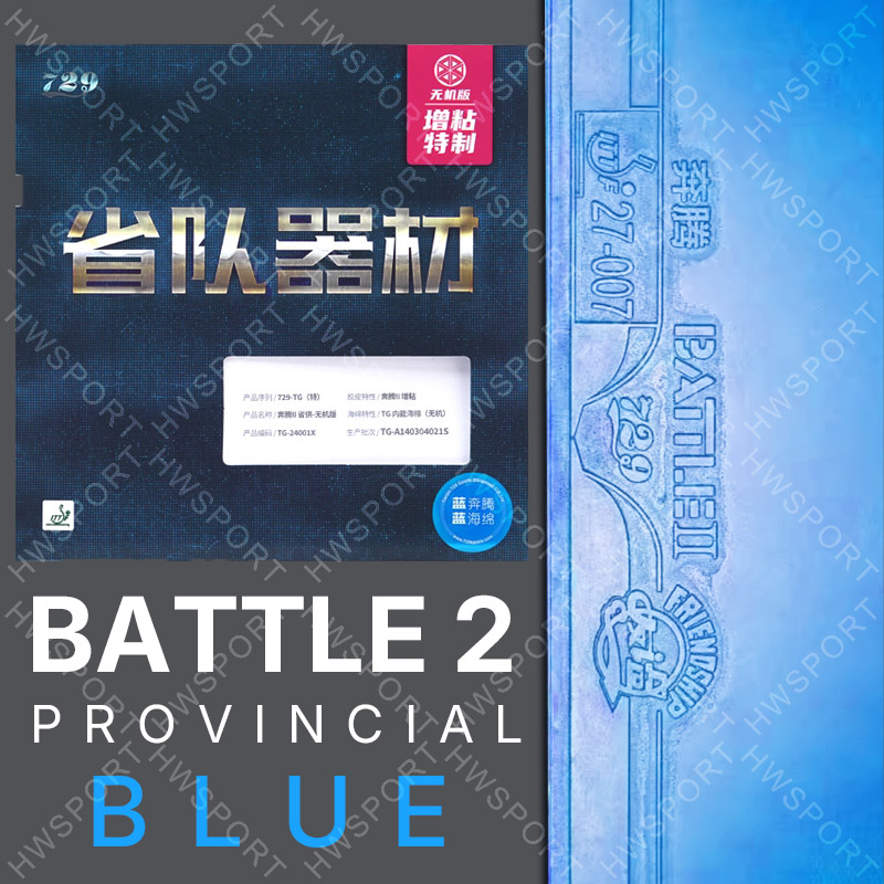 729 Battle 2 Provincial Blue T - đánh giá và giá Table Tennis Equipment